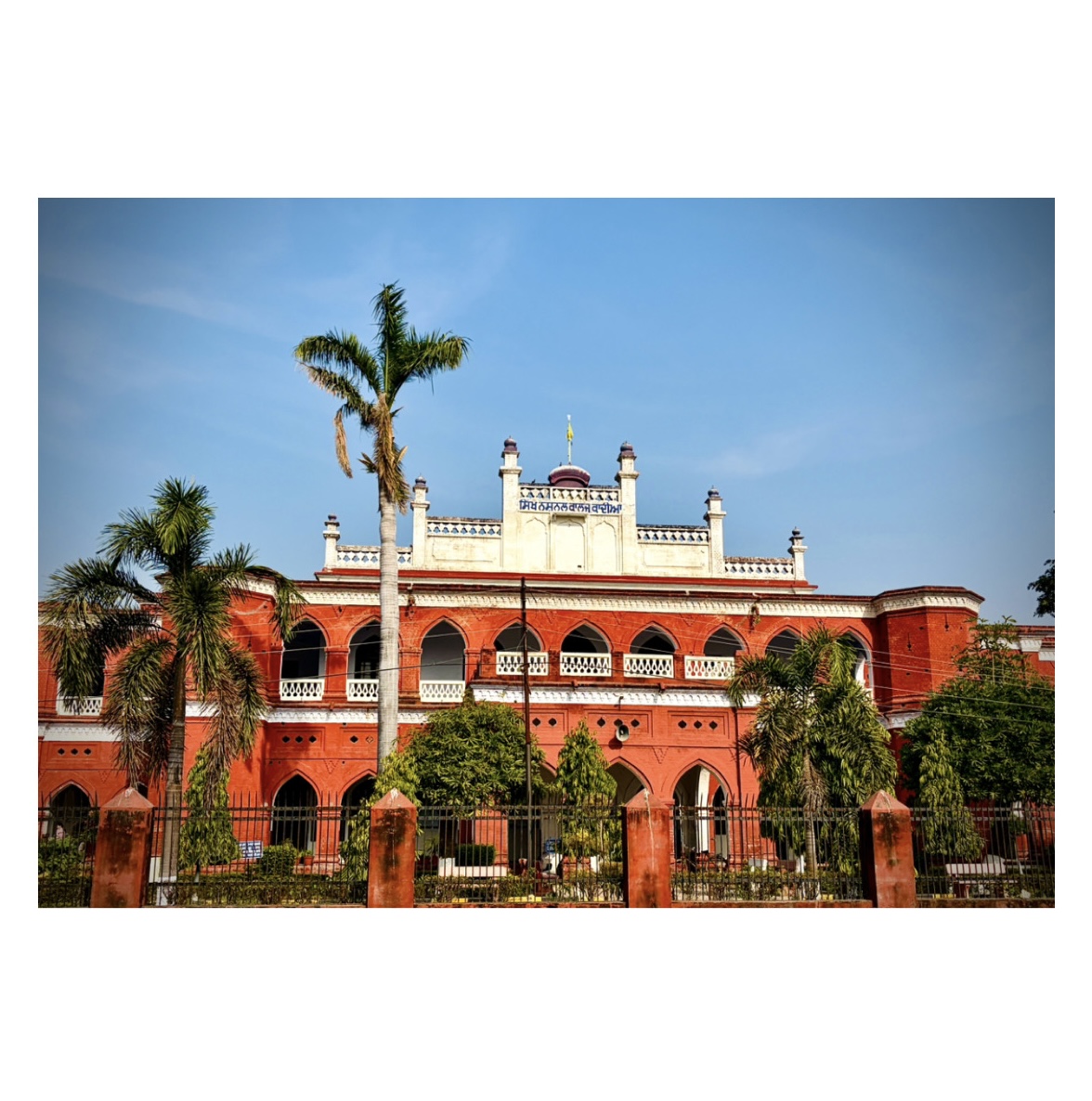 School Image 1